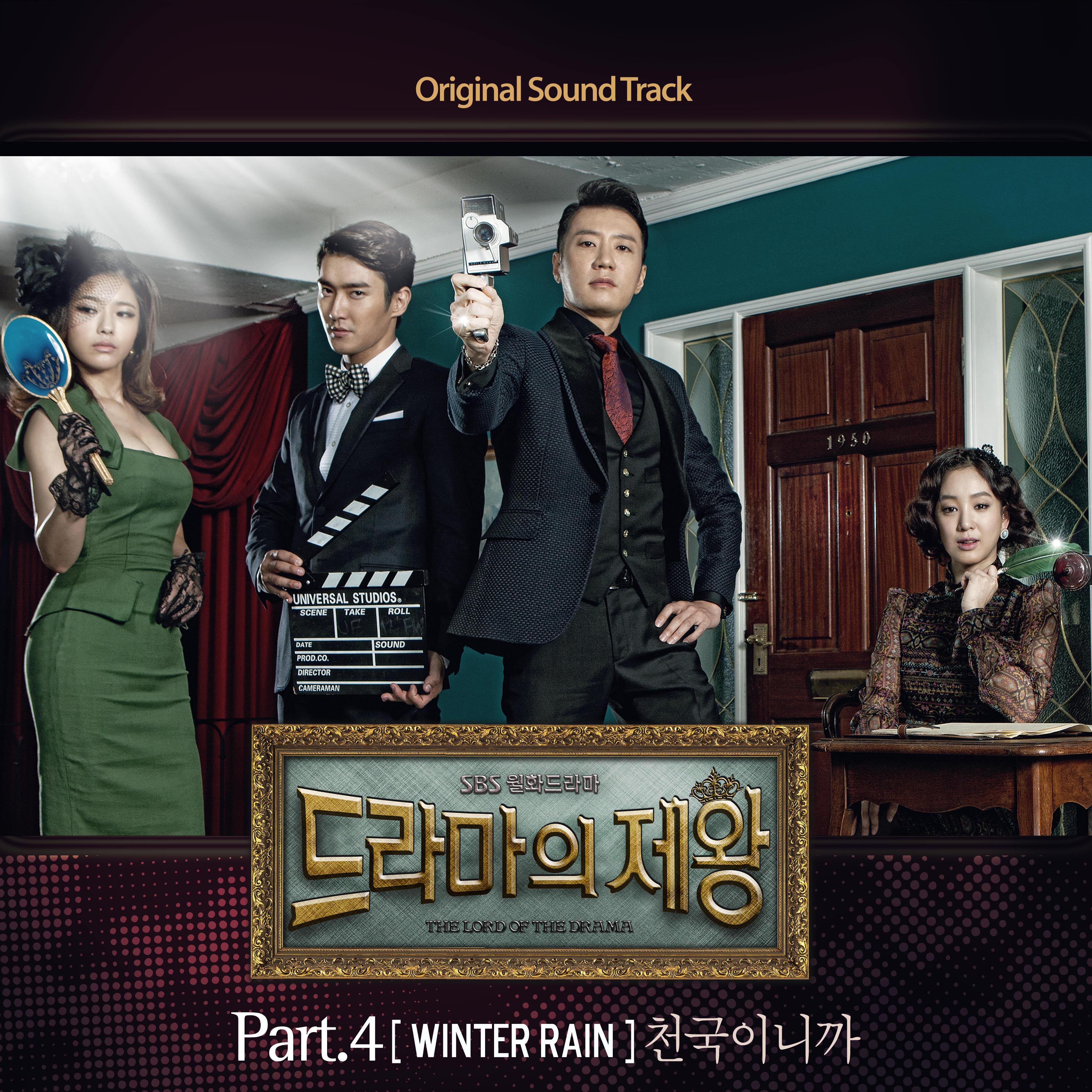king and the clown ost rar file